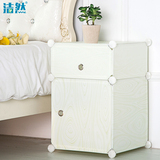 洁然 简易床头柜 简约现代创意现代DIY塑料组合储物收纳柜床边柜