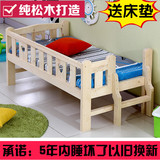 特价实木床松木单人儿童床带护栏婴儿床罗汉床沙发床拼床可定制做