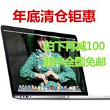 二手Apple/苹果 MacBook Pro MC975CH/A 13 15寸视网膜笔记本ret