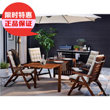 IKEA宜家 正品代购 阿普莱诺户外餐桌椅子套件 实木家具折叠桌椅