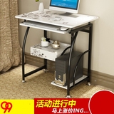 家用台式笔记本电脑桌铁艺实木办公桌椅长条桌简约书桌现代写字台