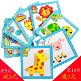 幼儿立体木质拼图益智磁性动物卡通拼板儿童玩具1-2-3岁宝宝早教