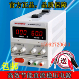 30V10A可调直流稳压电源24V5A  60V3A 5a 100v3a维修电源 15V20A