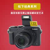 Panasonic/松下 DMC-LX100GK 数码相机 4K画质 LX100 照相机