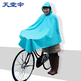 天堂伞旗舰店 晴雨伞自行车雨披雨衣加厚电动车加大套装雨裤雨披
