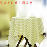 欧美式乡村绿格子桌布 圆餐桌台布布艺蕾丝 外贸盖布茶几布定制
