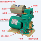 冷热韩国水泵550W HJY-550A全套配件，泵头，铜盖，叶轮，密封圈