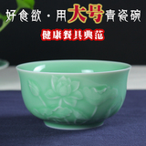 陶瓷健康餐具 热销龙泉青瓷大号家用米饭碗创意骨瓷面碗5英寸大碗