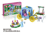 乐高迪士尼公主SY323灰姑娘的魔幻马车女孩朋友系列拼装积木玩具