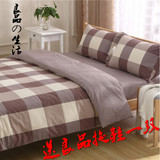 纯棉水洗棉四件套宜家条纹格子简约良品床单床笠被套双人床上用品
