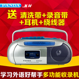 PANDA/熊猫 6300F老式收录机磁带微型录音机磁带播放器英语学习机