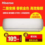 Hisense/海信KFR-35GW/A8V870H-A2  A8苹果派变频空调包安装