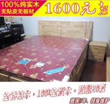 重庆现代全实木床婚床纯实木柏木床1.8/1.5米双人床中式实木家具