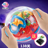 138关魔幻迷宫球3D立体轨道走珠智力球中小学生成人高智商玩具