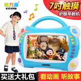 多功能娃娃机7寸触摸屏儿童早教视频故事机可充电下载益智学习机