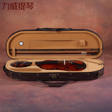 包邮顶级出口半圆小提琴盒 高级成人44型号琴盒 结实轻量手感舒适