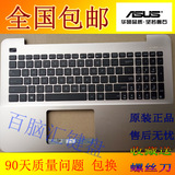 原装ASUS 华硕 X552C X552W R556L X555 A550D 笔记本键盘带C壳
