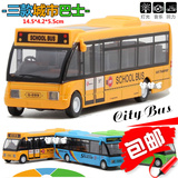 合金公交车模型仿真声光回力城市观光巴士公共汽车玩具儿童礼物