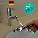 德国BUNTERACHAT全铜抽拉式面盆水龙头冷热面盆浴室洗头龙头白色