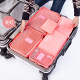 旅行收纳6件套行李箱整理包袋收纳箱衣物鞋袜分类套装六件套包邮