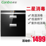 Canbo/康宝 ZTP108E-11EC 消毒柜嵌入式立式家用高温厨房碗柜小型