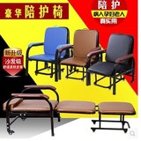医用陪护椅    可折叠午休椅、坐躺两用办公室午睡椅、电脑桌椅子