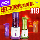 ACA/北美电器 AF-OR01料理机多功能家用搅拌机婴儿辅食果汁机榨汁
