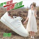 春夏款白色球鞋女韩版文艺学生帆布鞋运动小白鞋平底透气白布鞋
