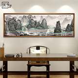 中式山水挂画客厅挂画山水风景沙发背景墙画玄关壁画办公室装饰画