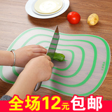 厨房家用韩国婴儿宝宝薄片透明塑料小菜板卡通大砧板木水果切菜板