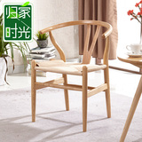 北欧宜家创意椅子现代简约全实木餐椅书椅Y椅咖啡厅餐厅休闲藤椅