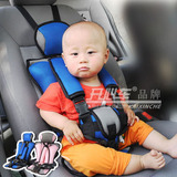 儿童宝宝汽车安全座椅安全坐椅车载车用婴儿BB便携安全座垫特价!