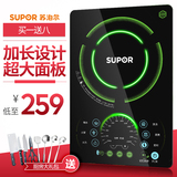 Supor/苏泊尔 C21-SDHCB8E17超薄长板触摸火锅电磁炉特价正品包邮
