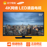 Samsung/三星 UA55JU5920JXXZ 55英寸 4K超高清 网络 LED平板电视