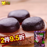 【临期特卖】春日井 Kasugai日本进口紫葡萄软糖107g/袋 进口糖果