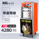 冰之乐冰淇淋机商用 送蛋筒架三色冰激凌机器甜筒机雪糕机全自动