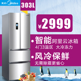 Midea/美的 BCD-303WTZMA(E) 4四开门多开门冰箱风冷无霜电冰箱