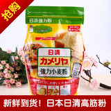 上海现货日本原装日清强力小麦粉高筋粉面包粉日本面粉1kg16年6月