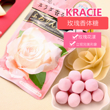 日本原装进口零食品 嘉娜宝Kracie 玫瑰香体糖约会必备 清新口气
