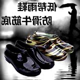 男女鞋春秋透气防滑胶鞋耐磨牛筋底水鞋夏季低帮雨鞋男士短筒雨靴