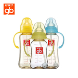 好孩子奶瓶标准口径新生儿宝宝奶瓶带手柄吸管儿童储奶瓶PPSU正品