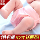 新生婴儿竹纤维尿布尿裤兜男女宝宝纯棉透气防漏可洗可调节隔尿裤