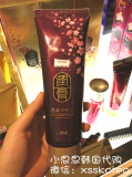 现货 韩国免税店代购 LG润膏 洗发护发二合一 不含硅 chanel香味