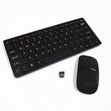 10寸 迷你无线键盘鼠标套装 手机平板电脑无线键盘 客厅便携键鼠