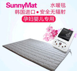 智能空调床垫冷暖床垫 加热恒温水暖床垫单双人夏天制冷理疗床垫