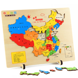 儿童中国世界地图木质拼图版少儿版早教益智力积木制玩具3-6周岁