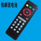 中国移动联通电信网络电视百事通BESTV百视通R1229机顶盒遥控器板