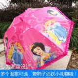 包邮卡通儿童小雨伞 可爱公主伞 女孩幼儿园小学生防晒自动伞
