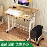 包邮现代钢木可移动升降调节台式电脑桌小户型家用组装带轮键盘托