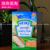 现货英国代购4个月+ 亨氏Heinz 强化铁爽滑第一口纯米粉 必备米糊